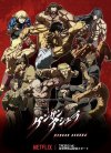 Locandina di Kengan Ashura