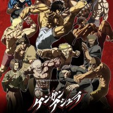 Locandina di Kengan Ashura