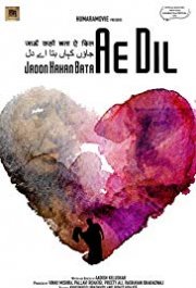 Locandina di Lovefucked