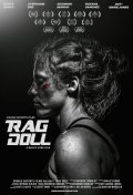 Locandina di Rag Doll