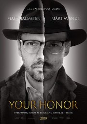 Locandina di Your Honor
