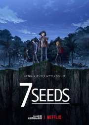Locandina di 7Seeds