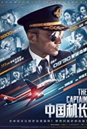 Locandina di The Captain