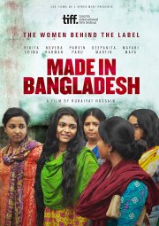 Locandina di Made in Bangladesh