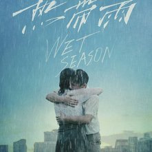 Locandina di Wet Season