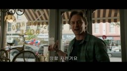 It: Chapter Two - Clip 'Stephen King'