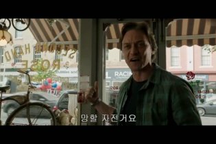 It: Chapter Two - Clip 'Stephen King'