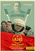Locandina di Lajko - Gispsy in Space