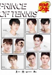 Locandina di The Prince of Tennis ~ Match! Tennis Juniors