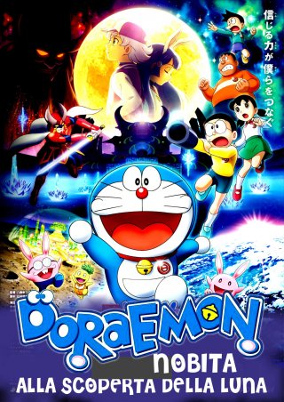 Locandina di Doraemon - Nobita alla scoperta della luna