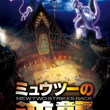 Locandina di Pokémon the Movie: Mewtwo Strikes Back Evolution