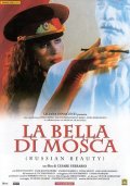 Locandina di La bella di Mosca