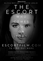 Locandina di The Escort