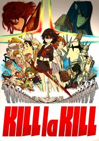 Locandina di KILL la KILL