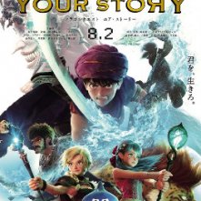 Locandina di Dragon Quest: Your Story