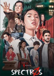 Locandina di Spectros