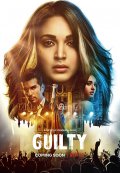 Locandina di Guilty