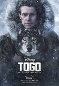 Locandina di Togo: una grande amicizia