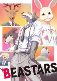 Locandina di Beastars