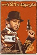 Locandina di Agent Sai Srinivasa Athreya