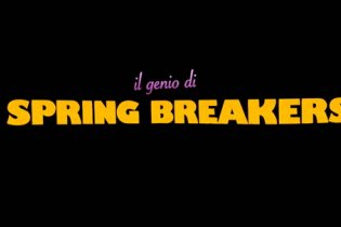 Beach Bum - Una Vita In Fumo -  Trailer Italiano