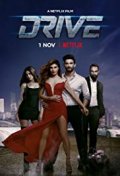 Locandina di Drive