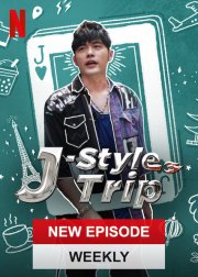 Locandina di J-Style Trip