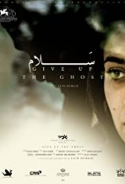 Locandina di Give Up The Ghost