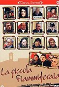 Locandina di La piccola fiammiferaia
