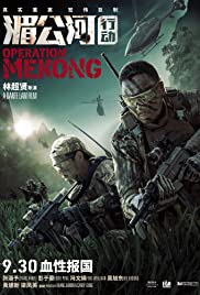 Locandina di Operation Mekong