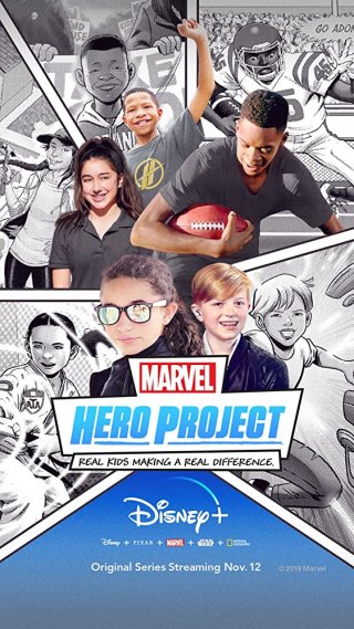 Locandina di Marvel's Hero Project