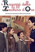 Locandina di I ragazzi dello Zecchino d'oro