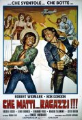 Locandina di Che matti... ragazzi!