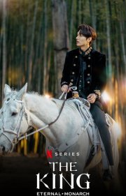 Locandina di The King: Eternal Monarch