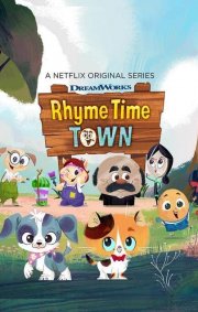 Locandina di La cittadina canterina