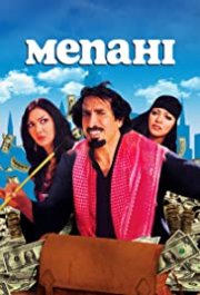 Locandina di Menahi