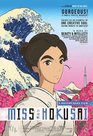 Locandina di Miss Hokusai