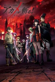 Locandina di Akame ga Kill!