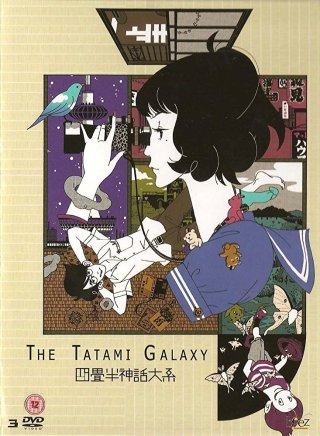 Locandina di The Tatami Galaxy