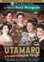 Locandina di Utamaro e le sue cinque mogli