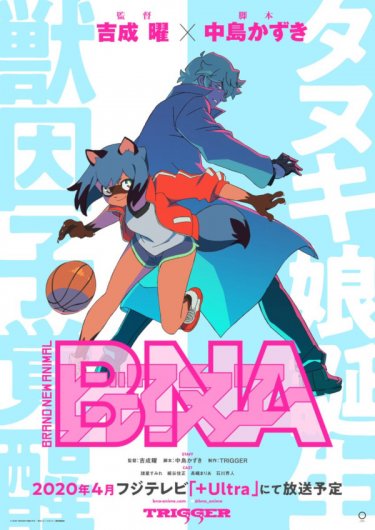 Bna Poster