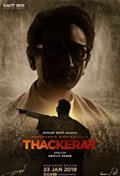 Locandina di Thackeray