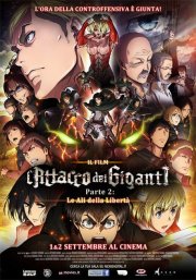 Locandina di L'attacco dei giganti: il film - Parte II - Le ali della libertà
