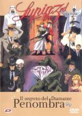 Locandina di Lupin III: Il Segreto del Diamante Penombra
