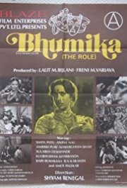 Locandina di Bhumika