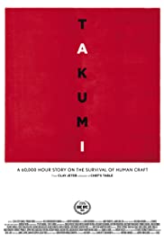 Locandina di Takumi: A 60,000 Hour Story On the Survival of Human Craft