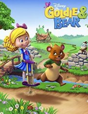 Locandina di Riccioli d'oro e Orsetto