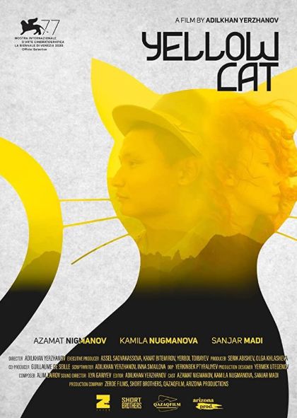 Yellow Cat Poster