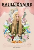 Locandina di Kajillionaire