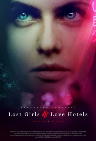 Locandina di Lost Girls and Love Hotels
